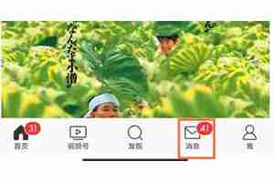 微博怎么搜索90天内的记录