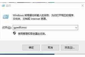 Win10如何禁止远程访问修改注册表
