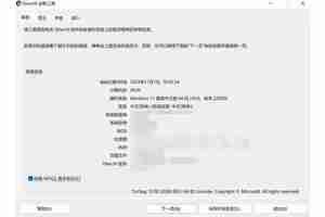 怎么看自己的电脑配置？Win11系统下如何检测？