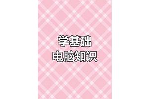 Win7 怎么设置远程桌面分辨率以适配不同屏幕