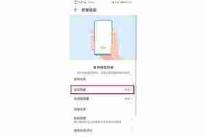荣耀电视机语音助手怎么唤醒