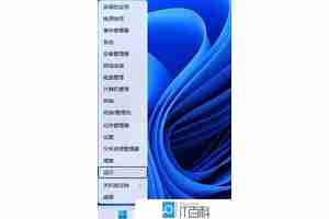Win11映像损坏怎么办？如何快速修复？