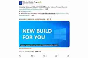 Win10 RP 19045.5552今日发布:附KB5052077完整更新日志