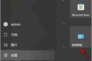 Win10如何设置防火墙允许程序通信 Win10系统设置防火墙允许程序通信的方法