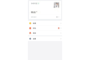 企业微信怎么请假