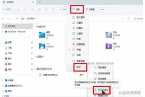 Win11边框隐藏方法是什么？如何完全隐藏？