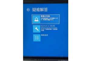 华硕无双升级win11系统，兼容性如何？安装步骤详解？