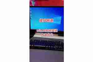 Win11连手机热点网速慢？手机热点设置正确了吗？