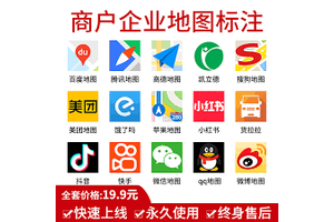 高德地图定位错误怎么修改