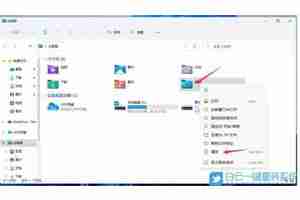 Win11读取硬盘慢怎么办？如何提升速度？