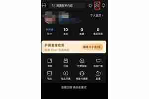 知乎每周精选推送怎么开启