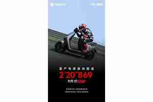 智能电摩巅峰之作！九号E300P MK2挑战极限，创下量产电摩最快圈速