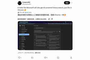 微软 Edge 浏览器测试“AI 历史搜索”，口语化寻找历史标签页