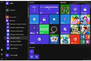 外星人电脑升级win11合适吗？win11系统兼容性如何？