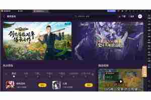 雷电模拟器怎么设置壁纸