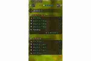 怪物猎人荒野双剑机械武器词条怎么配装