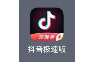 抖音极速版红包挂件怎么恢复
