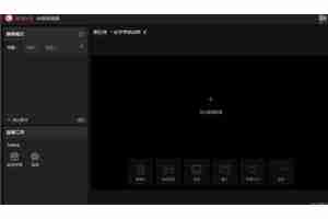 抖音直播伴侣怎么挂商品