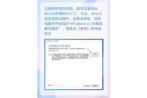 升级Windows 11值得吗？有哪些升级优势？