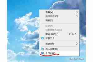 电脑开机音乐设置教程，打造个性化的开机体验