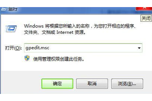 win7怎么禁用电脑传感器