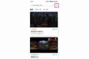 taptap怎么开启游戏时长统计功能