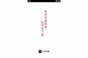 51吃瓜今日吃瓜入口 51吃瓜今日吃瓜网站入口