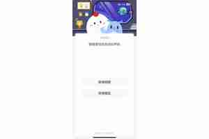 支付宝蚂蚁庄园2.23日答案是什么