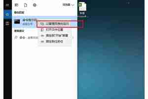 怎样查看电脑配置的详细参数（win10哪里看显卡配置）