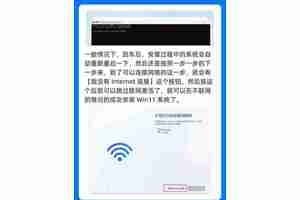 去哪里安装win11系统？如何安全升级？