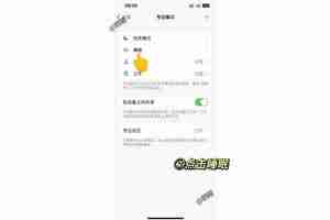 win11睡眠模式后屏幕自动亮屏怎么办？如何关闭自动亮屏？
