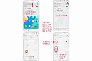 vivo手机来电铃声怎么换