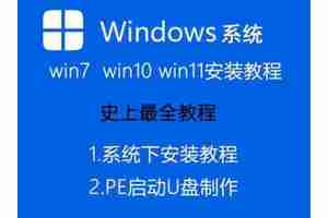 华硕u310u装win11，兼容性如何？安装步骤详解