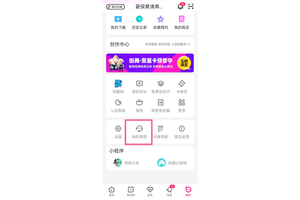 优酷自动续费在哪里关