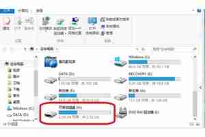 酷我音乐怎么下载到u盘上