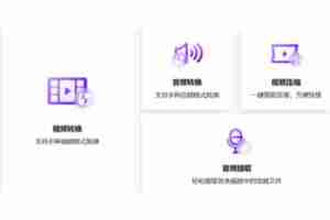 汽水音乐mdl文件怎么转换成mp3