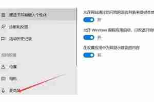 win11自带麦克风降噪吗？如何开启使用？