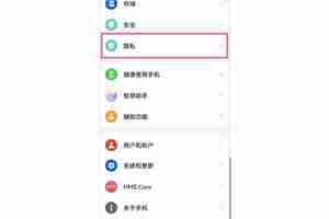 鸿蒙系统怎么隐藏桌面图标