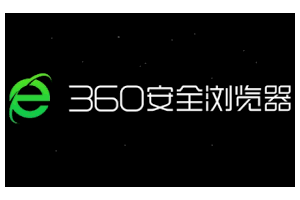 360浏览器如何更新到最新版