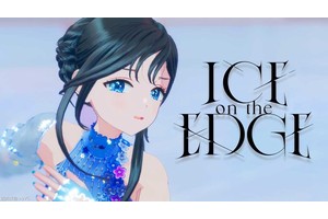 花样滑冰教练模拟养成游戏《ICE on the EDGE》发表
