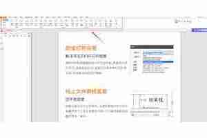 悦书PDF支持多少种PDF格式转换
