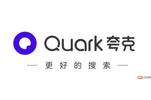 夸克官网网页版进入 夸克网页版入口免费