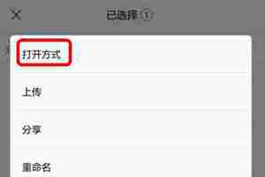 优酷app怎么播放本地视频播 优酷app播放本地视频