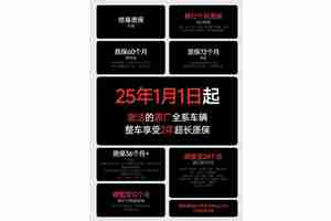九号电动率先开启售后服务新纪元，智能检测让车主更安心