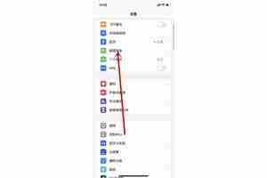 iPhone13手机怎么开启广电4g网络2022