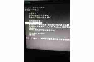 电脑进不了系统怎么办？解决Windows无法启动的问题