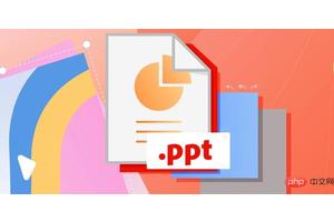 免费ppt成品永久免费网站入口 ppt成品免费网站在线