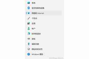 Win11 家庭版移动热点怎么开启？如何设置使用？