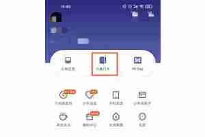 红米怎样添加门禁卡