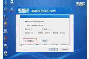 笔记本win11系统重装方法是什么？如何操作不丢失数据？